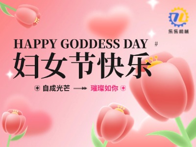 乐乐图.jpg