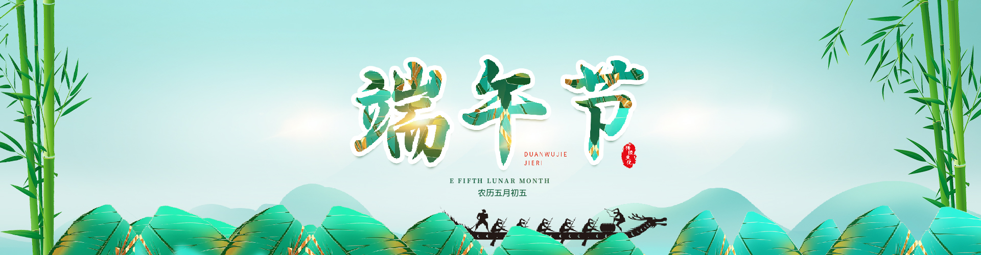 轮播图2